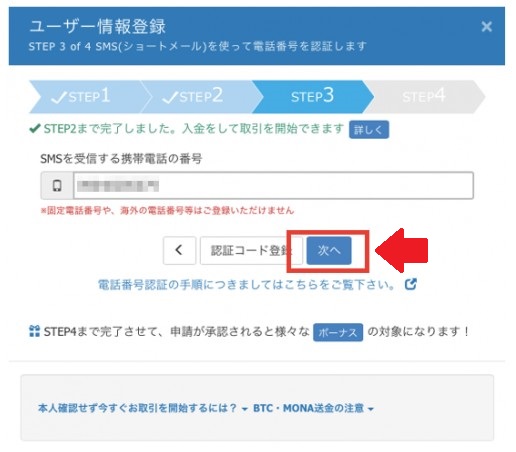 f:id:donburi-kun:20171013142715j:plain