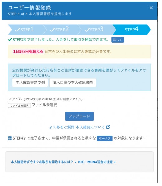 f:id:donburi-kun:20171013144417j:plain