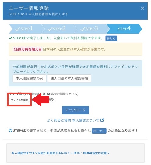 f:id:donburi-kun:20171013144649j:plain
