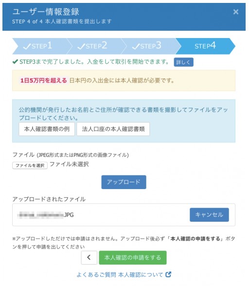 f:id:donburi-kun:20171013145000j:plain