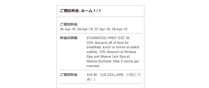 f:id:donburi-kun:20180519155338j:plain