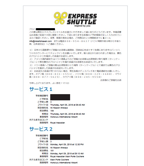 f:id:donburi-kun:20180519161919j:plain