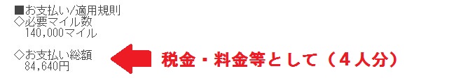 f:id:donburi-kun:20190422153618j:plain