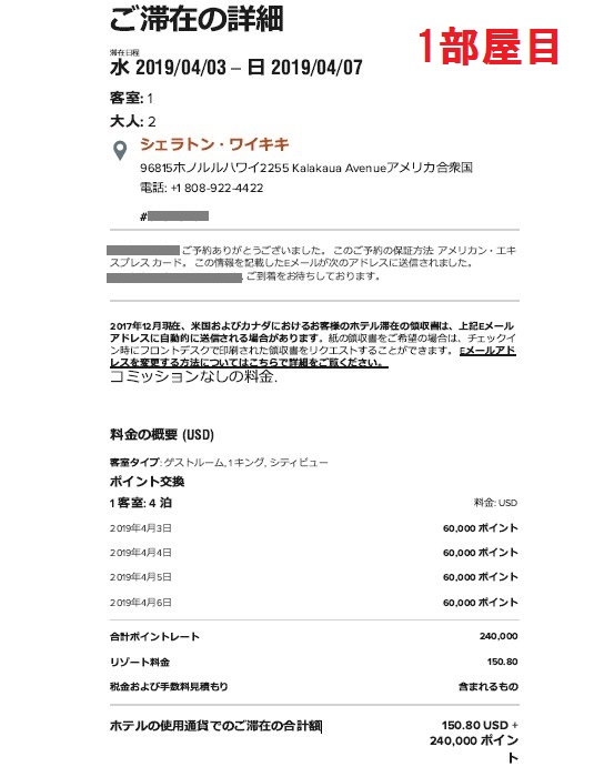 f:id:donburi-kun:20190422154954j:plain