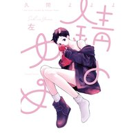 f:id:donburihiroi:20210216134443p:plain