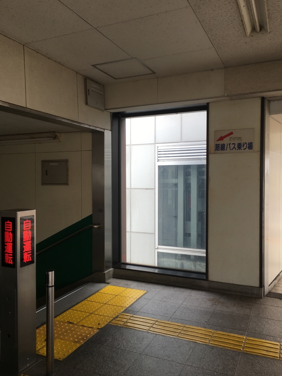 f:id:donchan-39:20200927174810j:plain