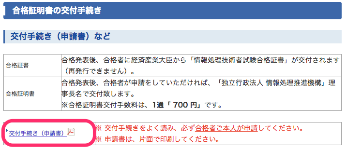 f:id:donchan922:20150301003105p:plain f:id:donchan922:20150301003105p:plain
