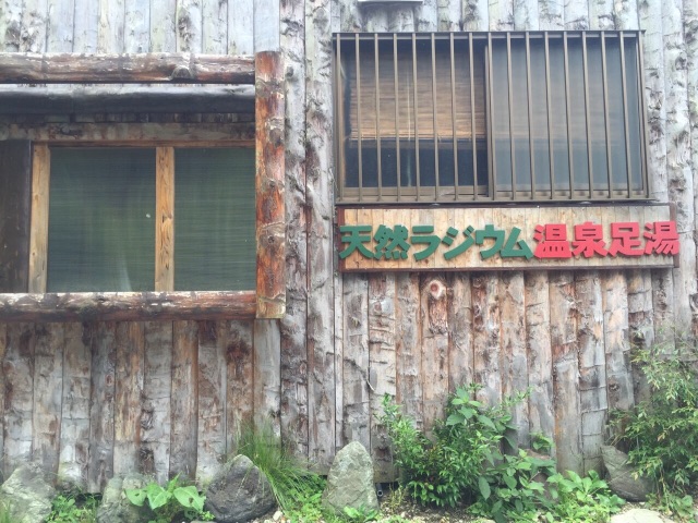 f:id:donchan922:20150628090304j:image f:id:donchan922:20150628090304j:image