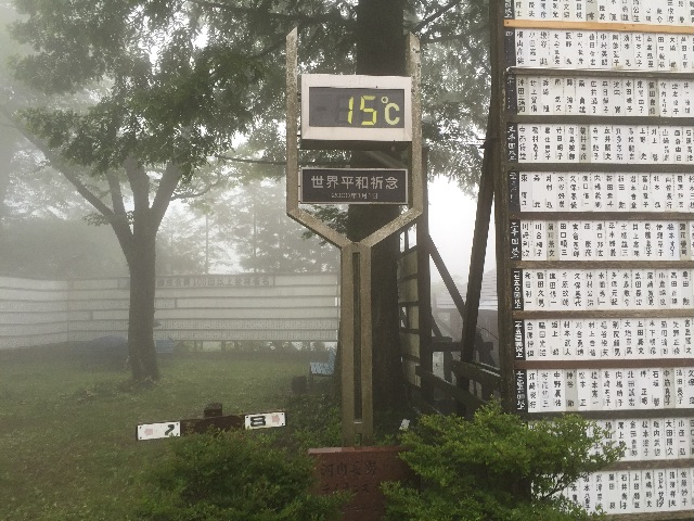 f:id:donchan922:20150628091229j:image f:id:donchan922:20150628091229j:image