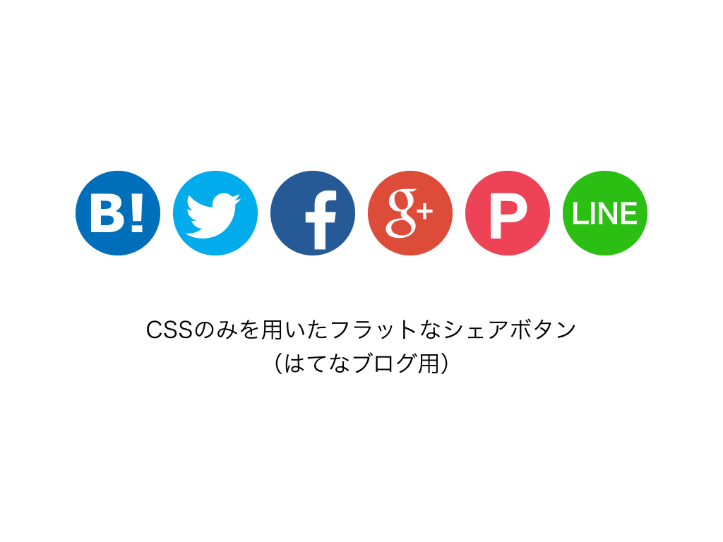 f:id:donchan922:20150629220633p:plain f:id:donchan922:20150629220633p:plain