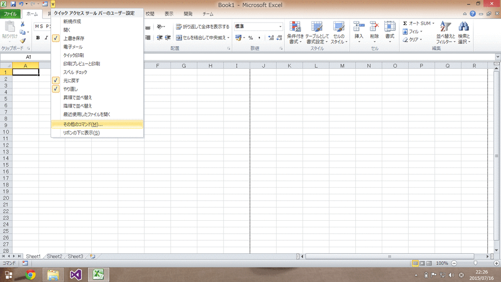 f:id:donchan922:20150716231641g:plain f:id:donchan922:20150716231641g:plain