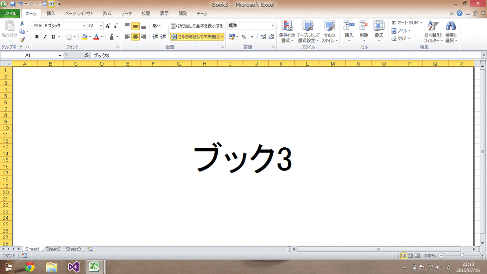 f:id:donchan922:20150716231723g:plain f:id:donchan922:20150716231723g:plain