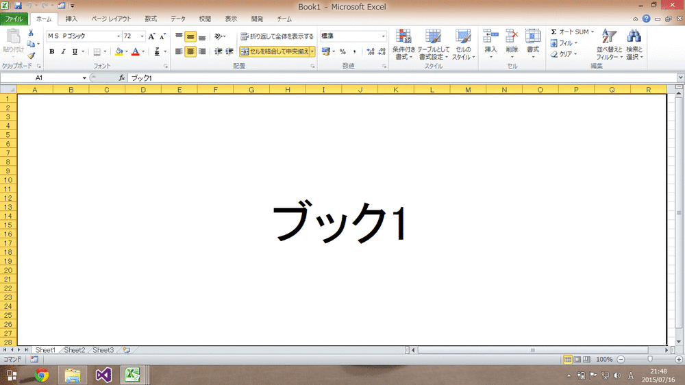 f:id:donchan922:20150716231738g:plain f:id:donchan922:20150716231738g:plain