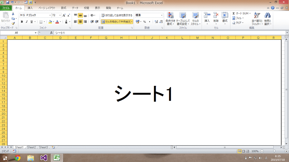 f:id:donchan922:20150718091621g:plain f:id:donchan922:20150718091621g:plain