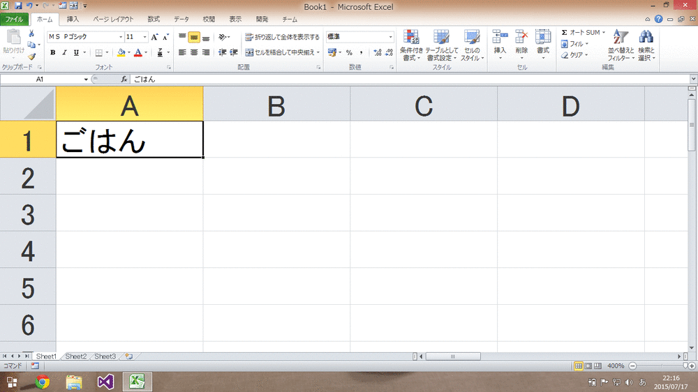 f:id:donchan922:20150718091757g:plain f:id:donchan922:20150718091757g:plain