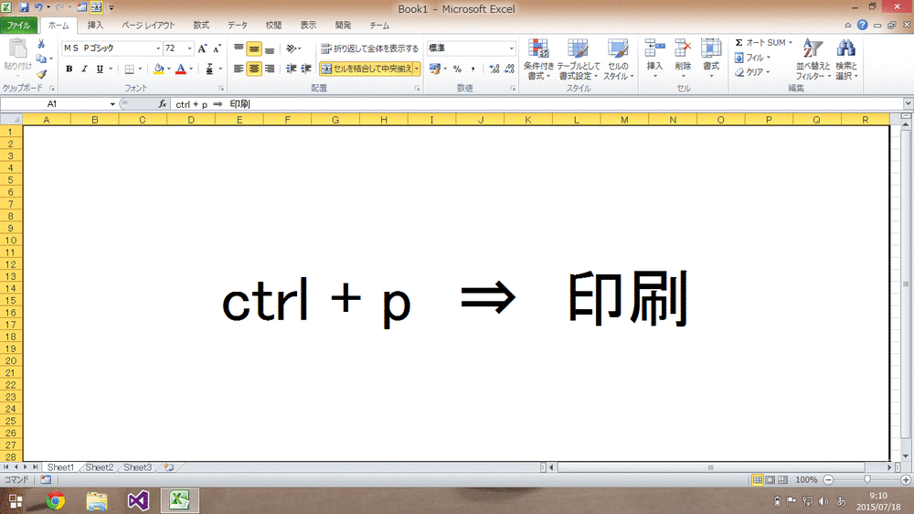 f:id:donchan922:20150718091813g:plain f:id:donchan922:20150718091813g:plain
