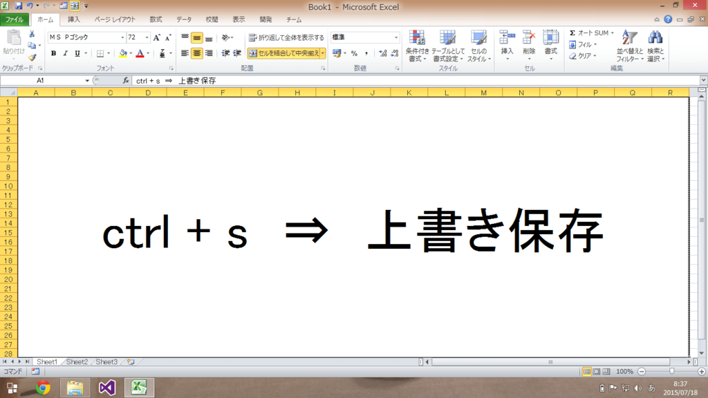f:id:donchan922:20150718091827p:plain f:id:donchan922:20150718091827p:plain