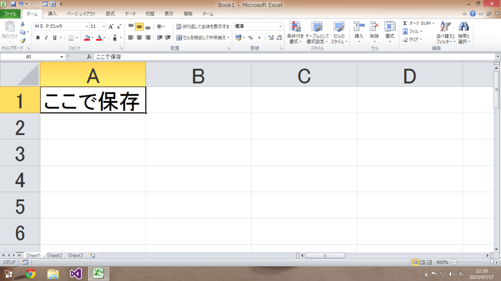 f:id:donchan922:20150718091910p:plain f:id:donchan922:20150718091910p:plain