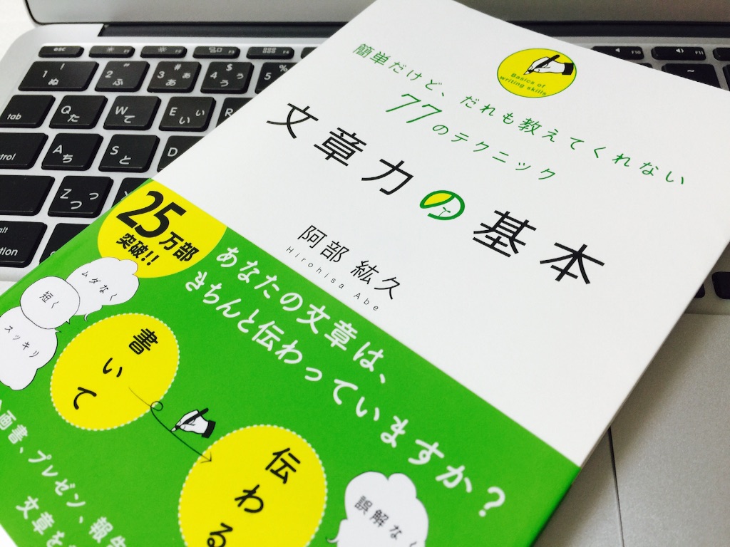 f:id:donchan922:20150909200517j:image