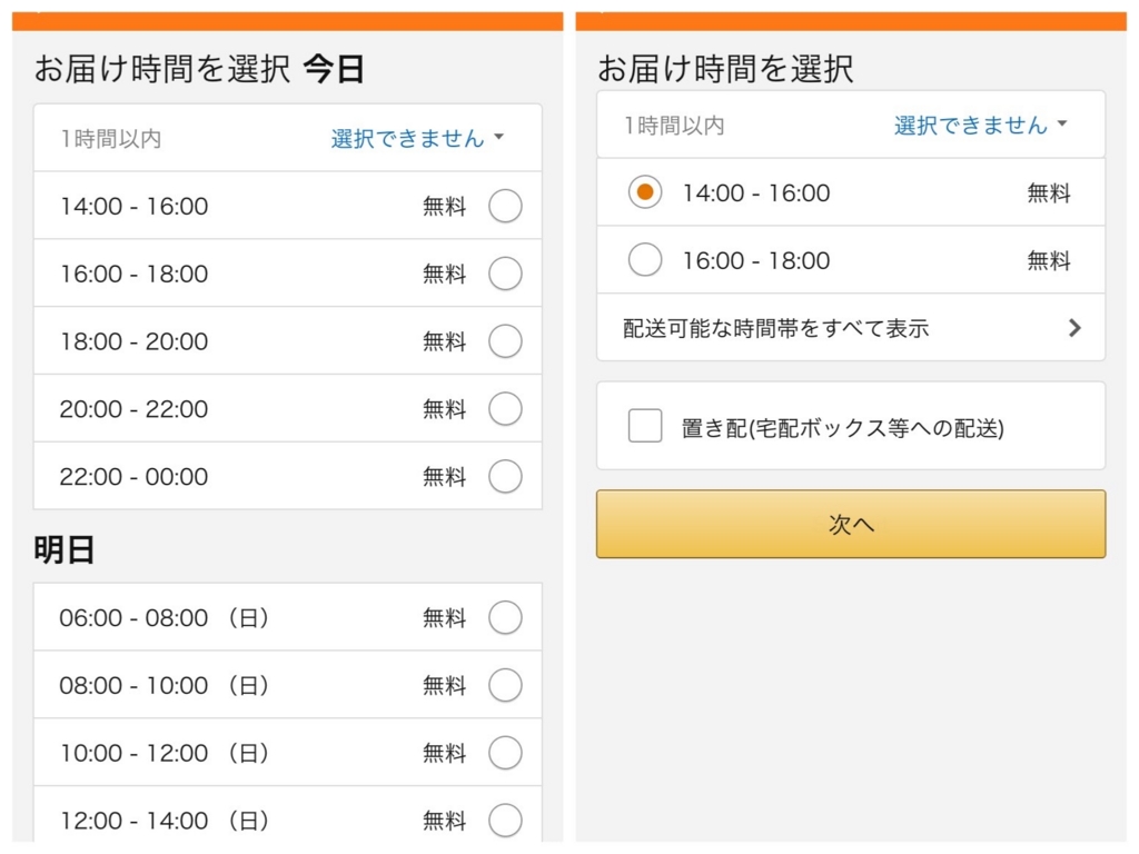 f:id:donchan922:20160130133643j:plain