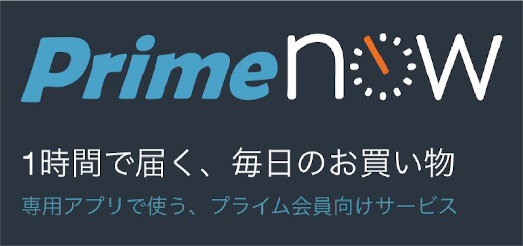 f:id:donchan922:20160130135408p:image