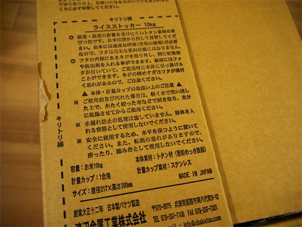 f:id:donchan922:20160417154221j:image