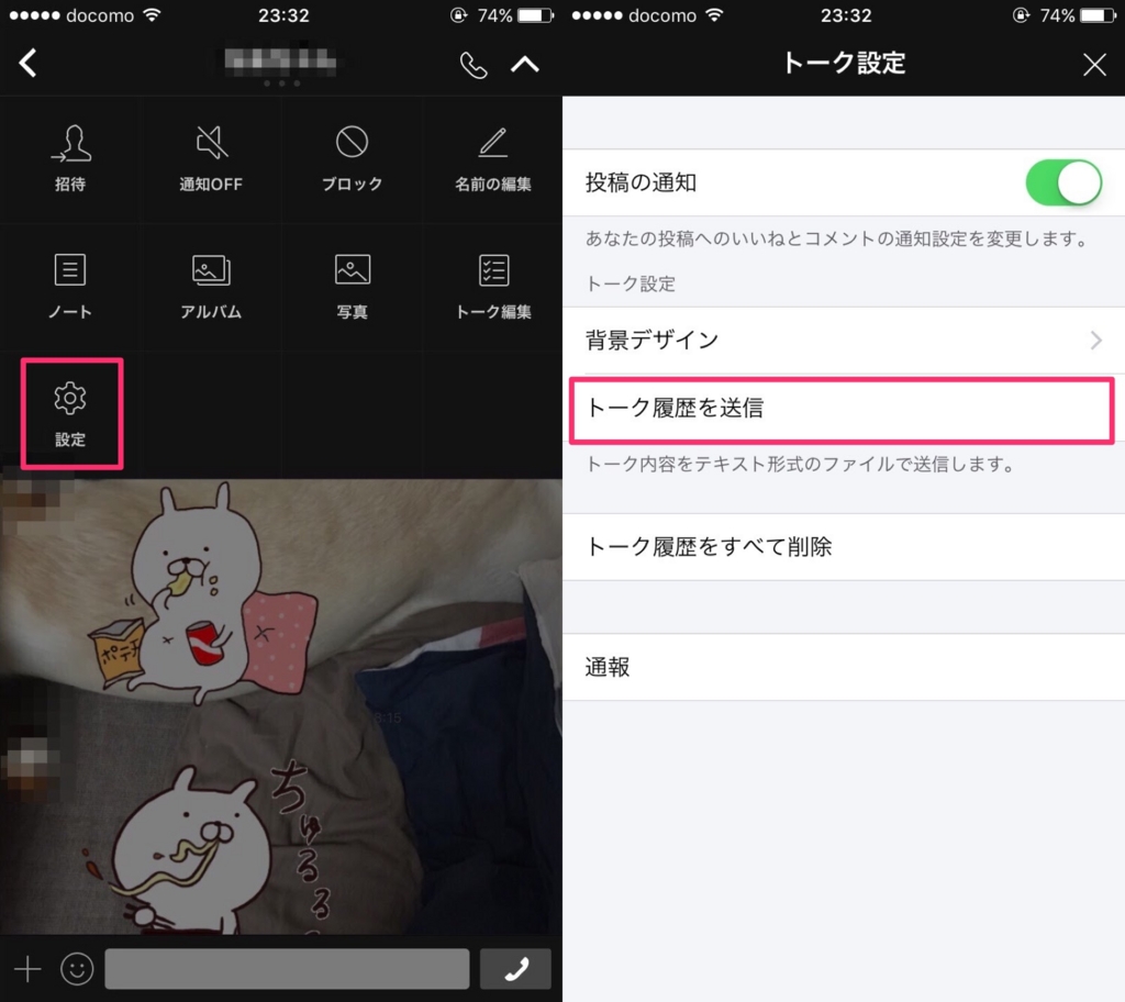 f:id:donchan922:20160418233210j:plain