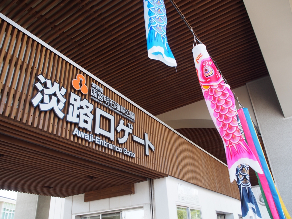 f:id:donchan922:20160429094229j:plain f:id:donchan922:20160429094229j:plain