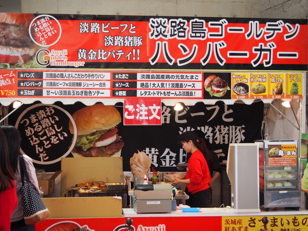 f:id:donchan922:20160429115322j:plain f:id:donchan922:20160429115322j:plain