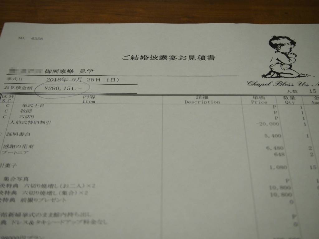 f:id:donchan922:20161001215914j:plain