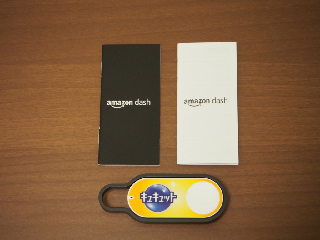 f:id:donchan922:20161208200941j:plain f:id:donchan922:20161208200941j:plain