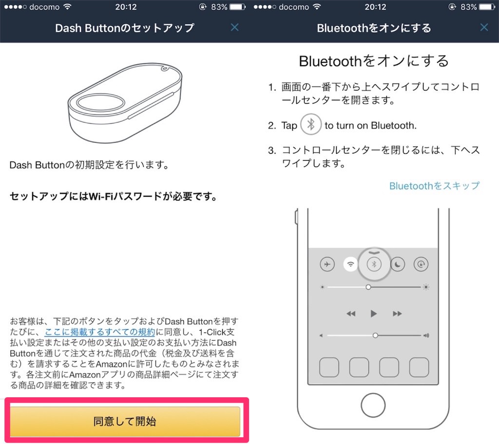 f:id:donchan922:20161208211108j:plain f:id:donchan922:20161208211108j:plain