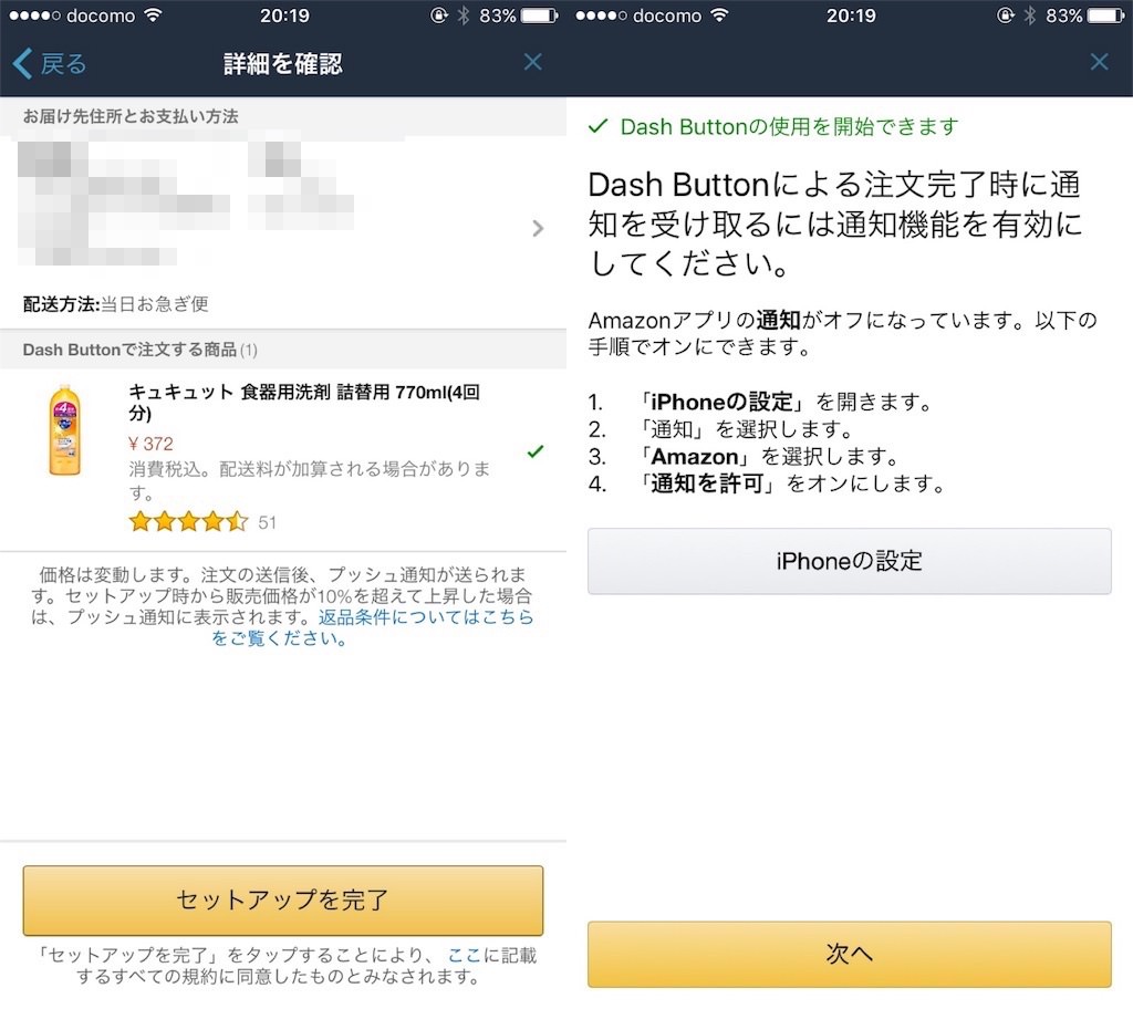 f:id:donchan922:20161208211111j:plain f:id:donchan922:20161208211111j:plain