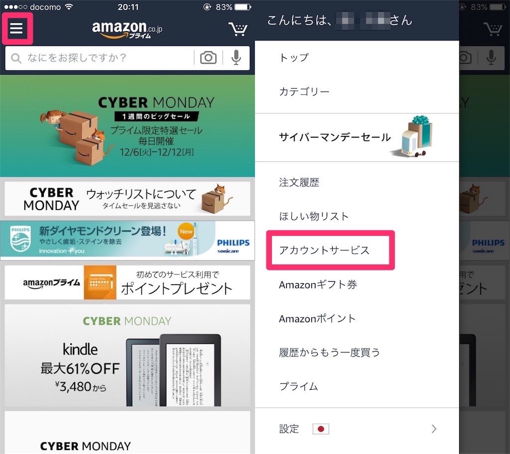 f:id:donchan922:20161208220120j:plain f:id:donchan922:20161208220120j:plain