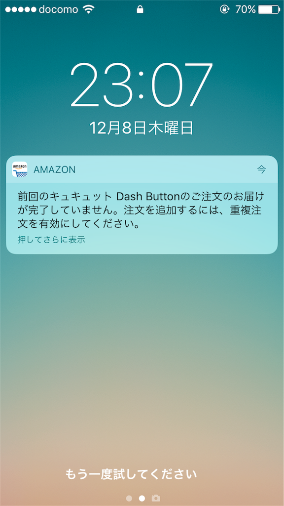 f:id:donchan922:20161208230736p:image f:id:donchan922:20161208230736p:image