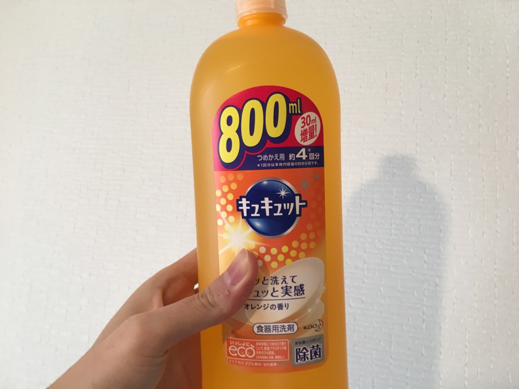 f:id:donchan922:20161210134811j:plain f:id:donchan922:20161210134811j:plain