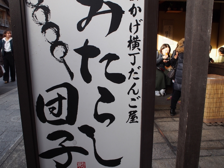 f:id:donchan922:20161227205001j:plain