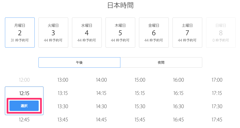 f:id:donchan922:20170102084311p:plain