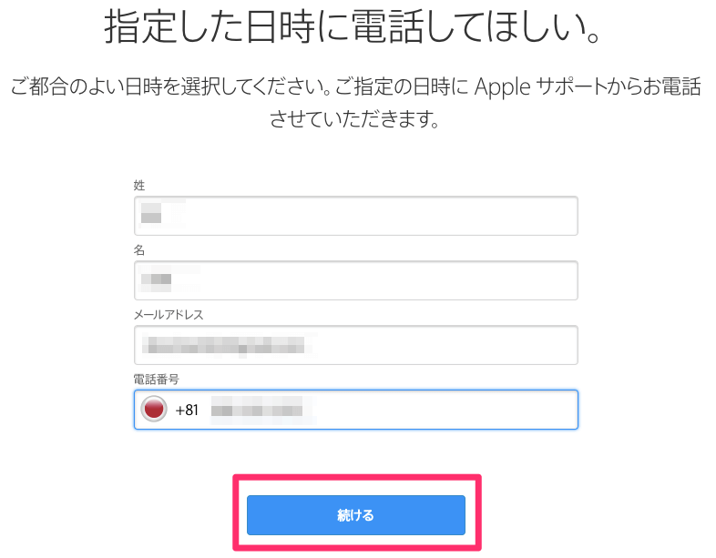 f:id:donchan922:20170102084313p:plain