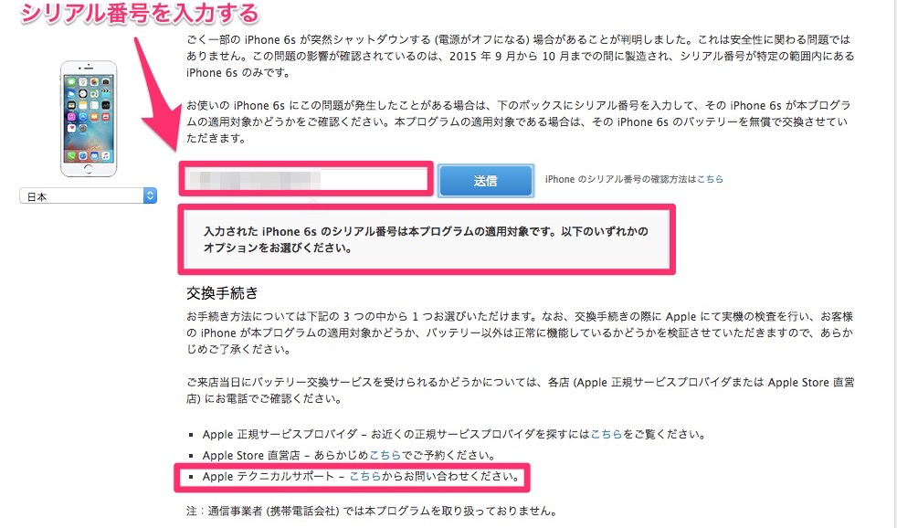 f:id:donchan922:20170102113433p:plain