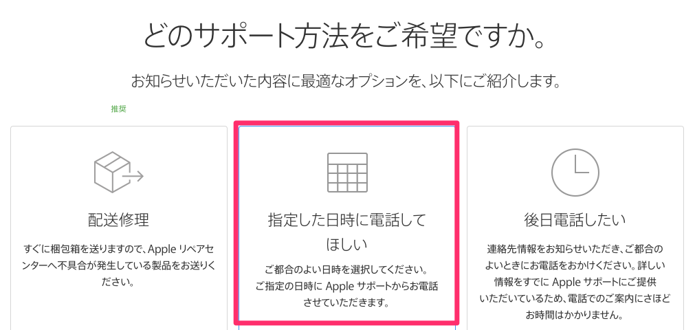 f:id:donchan922:20170102125223p:plain