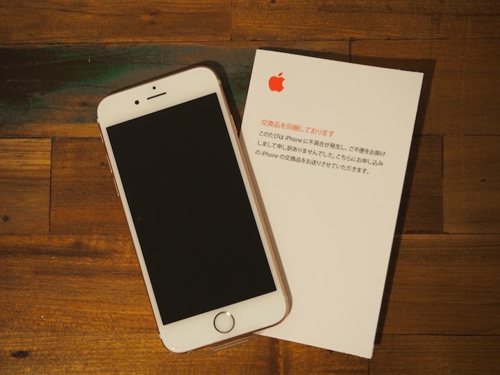 f:id:donchan922:20170104193923j:plain