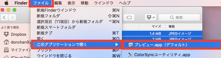 f:id:donchan922:20170204164518p:plain