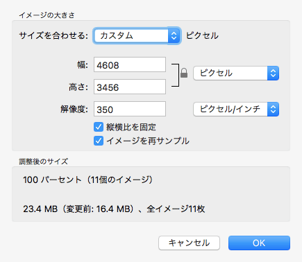 f:id:donchan922:20170204164529p:plain