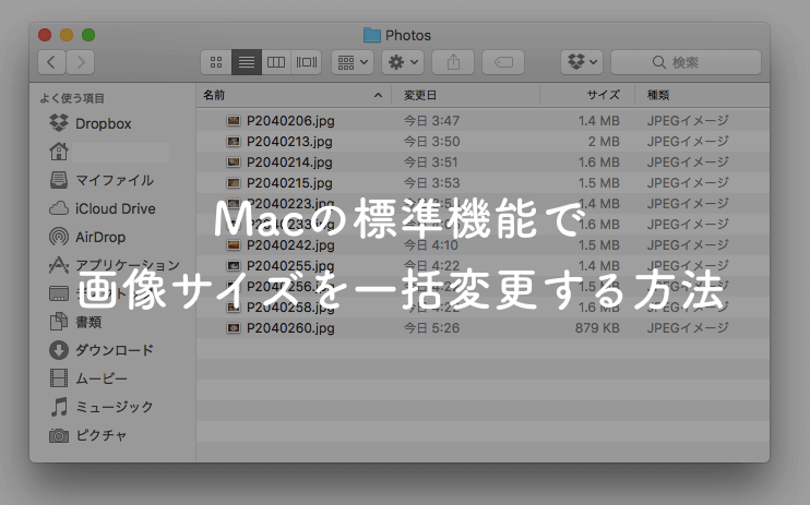 f:id:donchan922:20170204165702p:plain