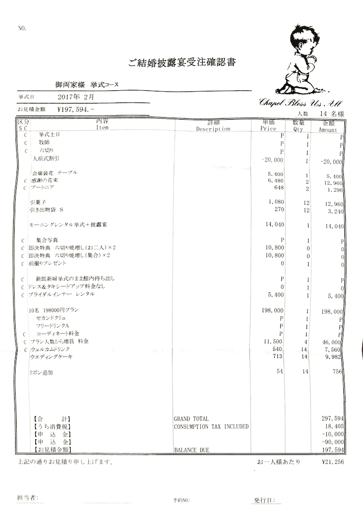 f:id:donchan922:20170220115721p:plain