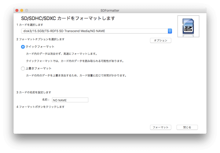 f:id:donchan922:20170601202838p:plain f:id:donchan922:20170601202838p:plain
