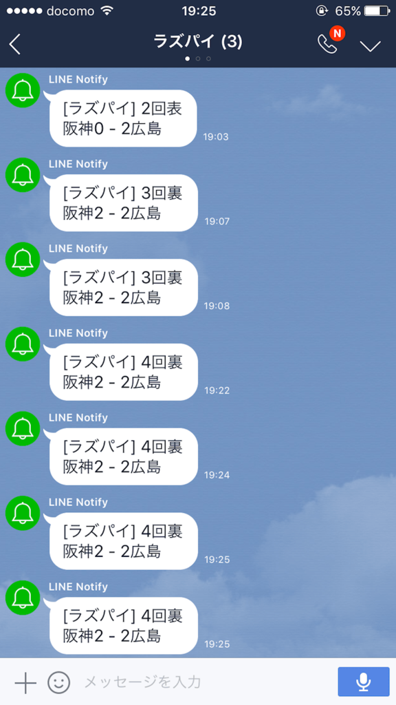 f:id:donchan922:20170802192851p:plain