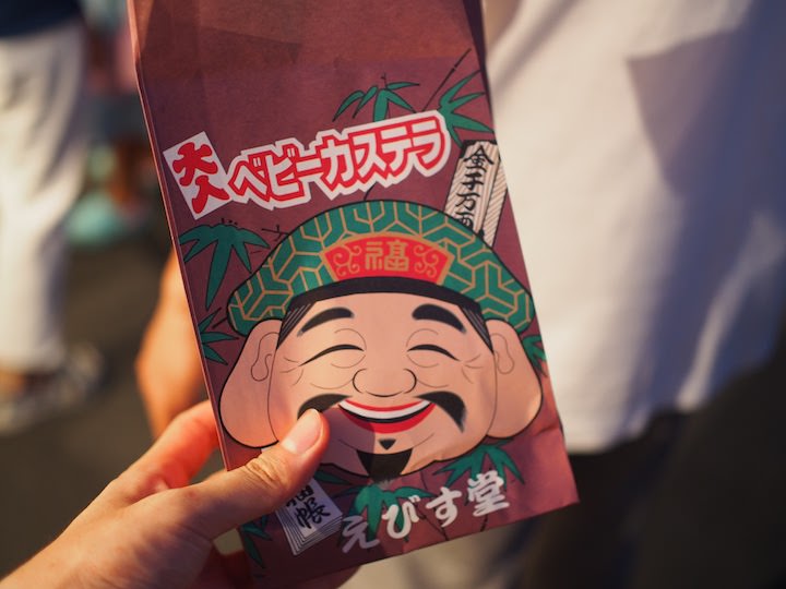 f:id:donchan922:20170813190945j:plain