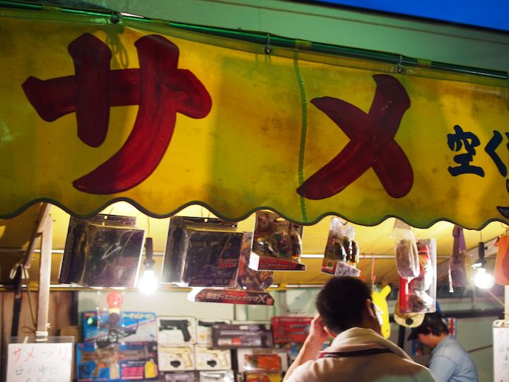 f:id:donchan922:20170813191241j:plain